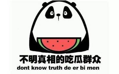 关于叶山小百合