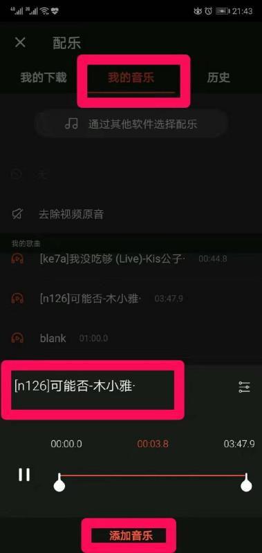 怎样拍有音乐的视频,音乐视频拍摄技巧全解析