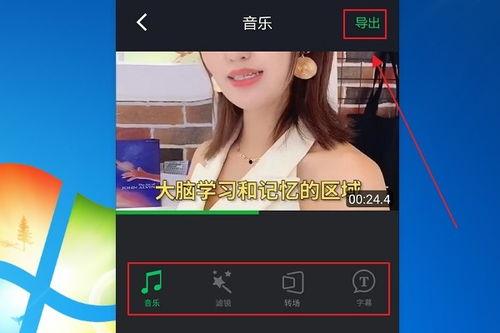 小视频相册里,回忆里的精彩瞬间
