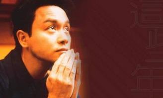 张国荣隔空对话视频,张国荣隔空对话视频揭秘