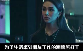 挖去视频,深度解析挖去视频的精彩瞬间