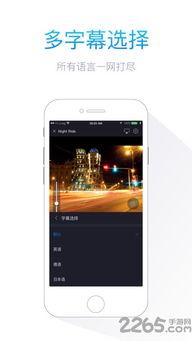 奇米影视在线手机视频,手机端畅享海量高清视频，随时随地观影新体验