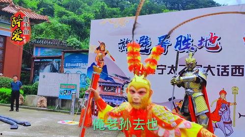 孙悟空耍金箍棒视频