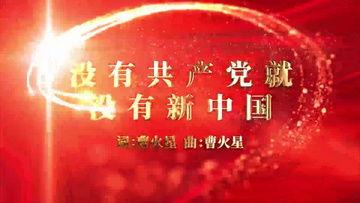 党建视频音乐,旋律传扬——党建视频音乐魅力解读