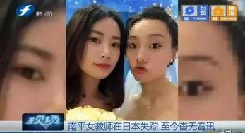 日本老师视频,跟随日本老师视频探索教育精髓