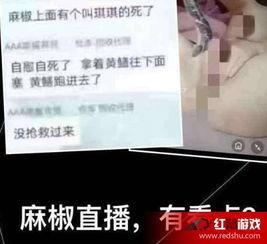 谁有黄鳝门视频完整版,完整版视频曝光，真相令人震惊