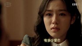 如果爱视频,一段跨越时空的深情演绎