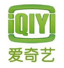 爱奇艺好还是腾讯视频好,谁才是视频平台的佼佼者？