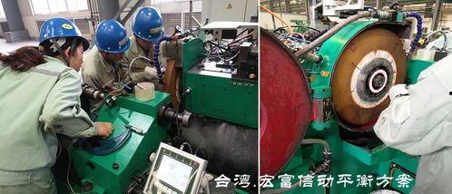 磨床砂轮动平衡视频,磨床砂轮动平衡操作步骤解析