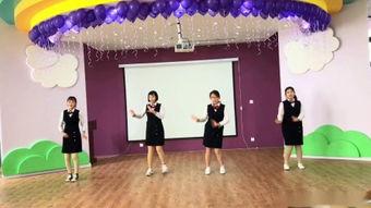 幼儿园老师节目视频,老师节目视频精彩回顾