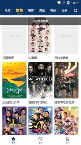 9视频在线观看,畅享海量精彩内容，轻松解锁视听盛宴