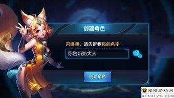 王者荣耀最污视频,污力全开，笑料横飞，污视频带你领略游戏魅力