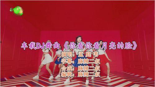4k歌曲视频
