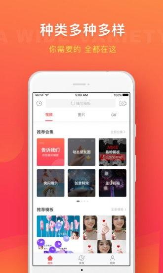 趣推视频制作,轻松掌握短视频制作技巧，打造爆款内容！